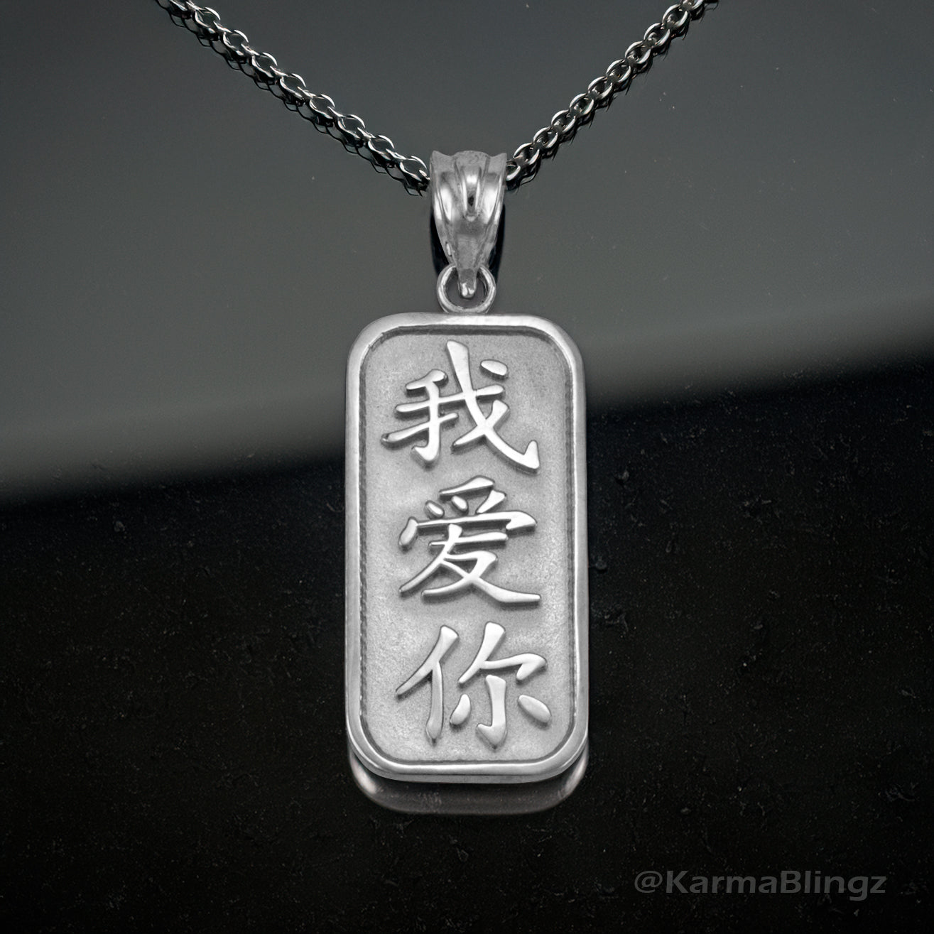 Sterling Silver Chinese 'I Love You' Symbol Pendant Necklace