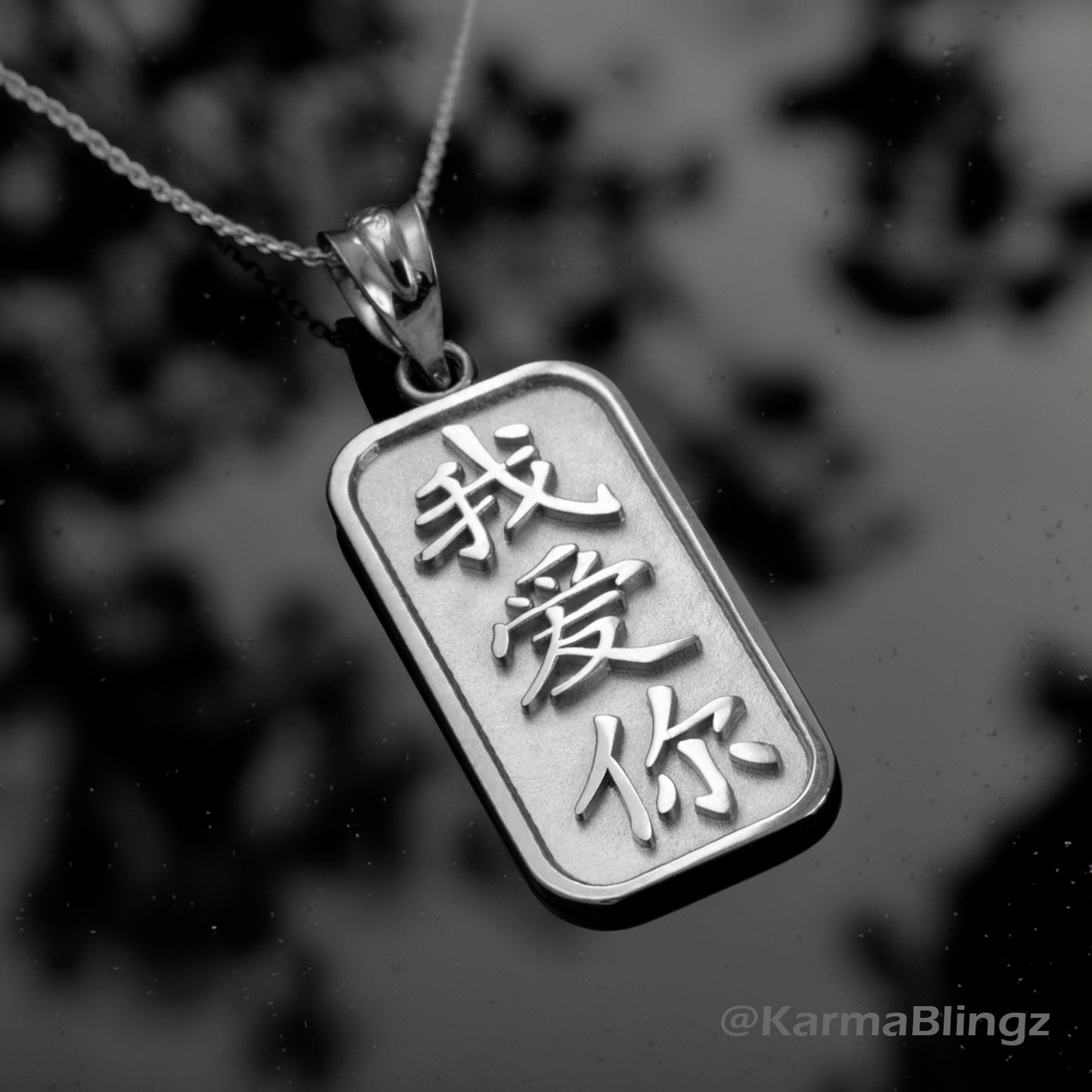 Sterling Silver Chinese 'I Love You' Symbol Pendant Necklace