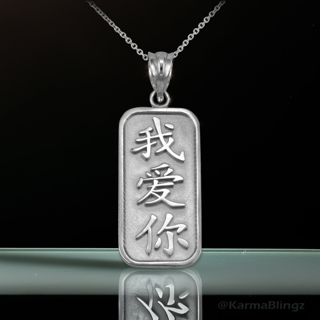 Sterling Silver Chinese 'I Love You' Symbol Pendant Necklace