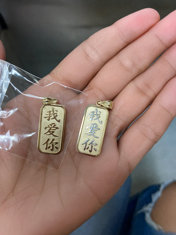 Gold Chinese "I Love You" Symbol Pendant Necklace (10K, 14K, yellow, white, rose gold)