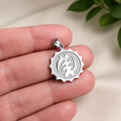 Sterling Silver African Adinkra Gye Nyame Pendant Necklace