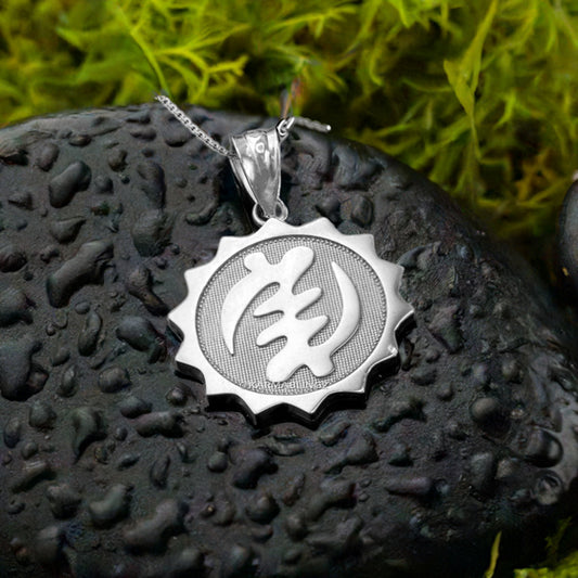 Sterling Silver African Adinkra Gye Nyame Pendant Necklace