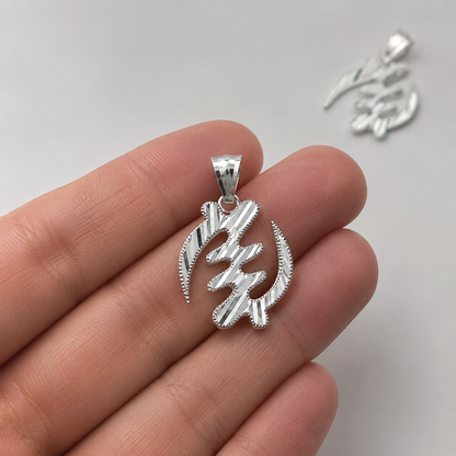 Sterling Silver African Adinkra Gye Nyame DC Pendant Necklace