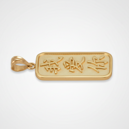 Gold pendant with engraved characters on a light gray background