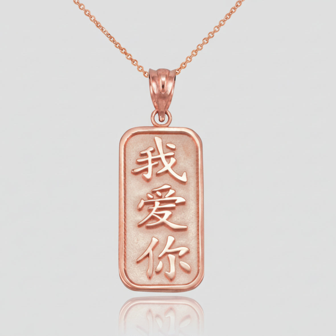 Gold Chinese "I Love You" Symbol Pendant Necklace (10K, 14K, yellow, white, rose gold) Karma Blingz