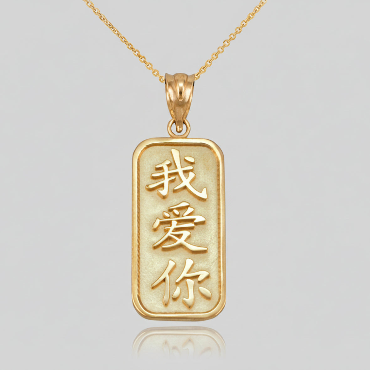 Gold Chinese "I Love You" Symbol Pendant Necklace (10K, 14K, yellow, white, rose gold) Karma Blingz