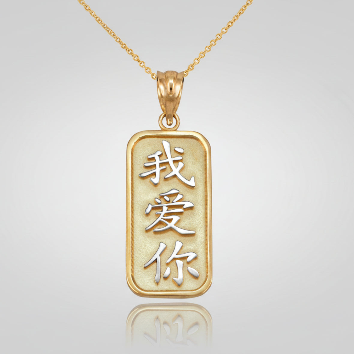 Gold Chinese "I Love You" Symbol Pendant Necklace (10K, 14K, yellow, white, rose gold) Karma Blingz