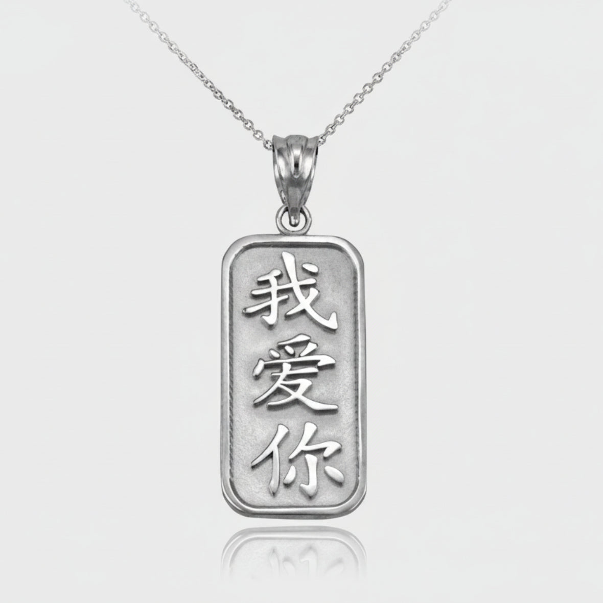 Gold Chinese "I Love You" Symbol Pendant Necklace (10K, 14K, yellow, white, rose gold) Karma Blingz