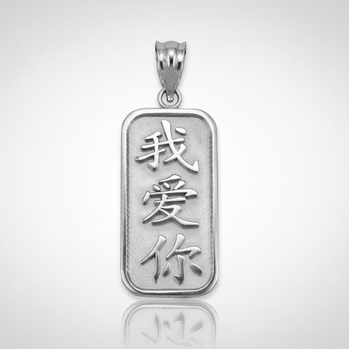 Gold Chinese "I Love You" Symbol Pendant Necklace (10K, 14K, yellow, white, rose gold) Karma Blingz