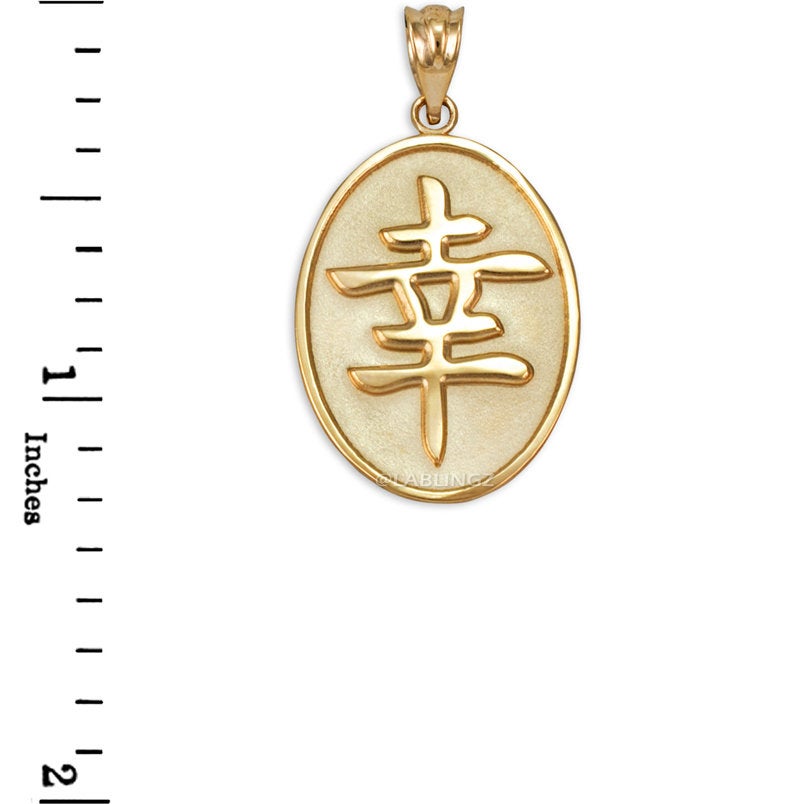 Gold Chinese "Lucky" Symbol Pendant Necklace (10K, 14K, yellow, white, rose gold) Karma Blingz