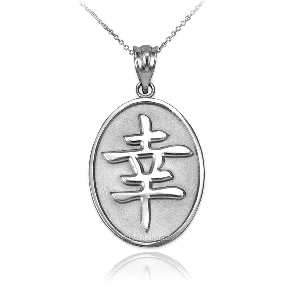 Sterling Silver Chinese "Lucky" Symbol Pendant Necklace Karma Blingz