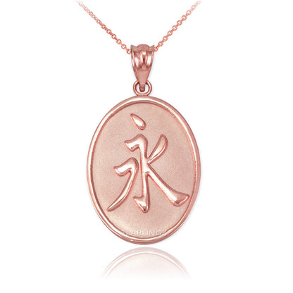 Gold Chinese "Eternity" Symbol Pendant Necklace (10K, 14K, yellow, white, rose gold) Karma Blingz