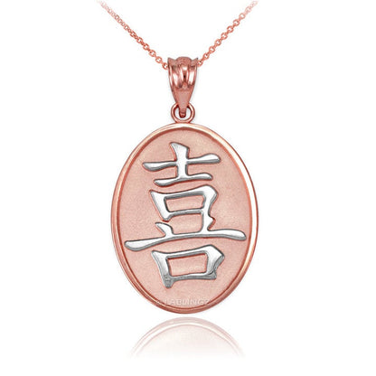 Gold Chinese "Happiness" Symbol Pendant Necklace (10K, 14K, yellow, white, rose gold) Karma Blingz
