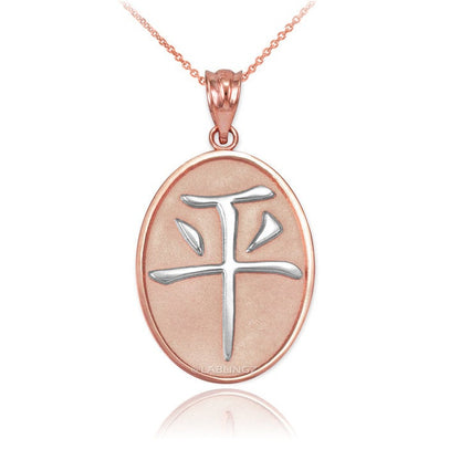 Gold Chinese "Peace" Symbol Pendant Necklace (10K, 14K, yellow, white, rose gold) Karma Blingz