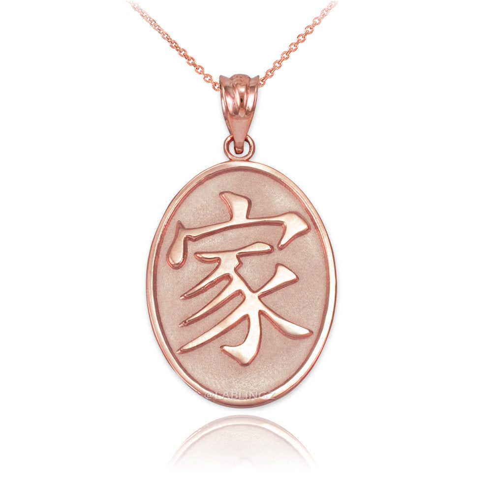 Gold Chinese "Family" Symbol Pendant Necklace (10K, 14K, yellow, white, rose gold) Karma Blingz