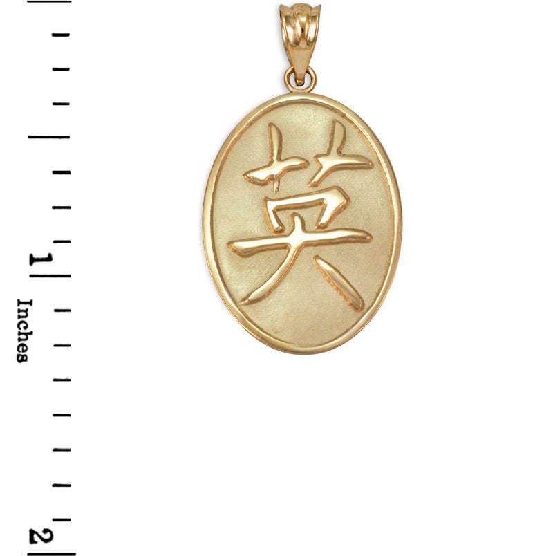 Gold Chinese "Courage" Symbol Pendant Necklace (10K, 14K, yellow, white, rose gold) Karma Blingz