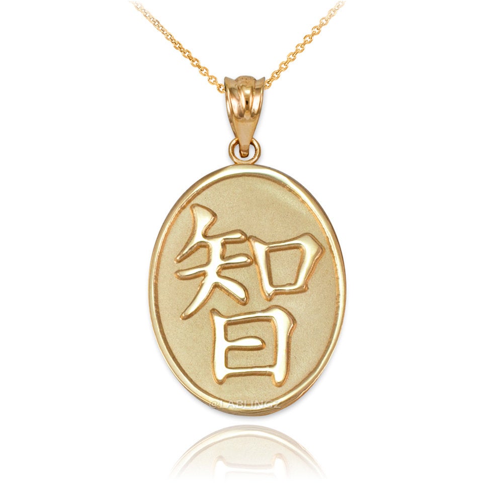 Gold Chinese "Wisdom" Symbol Pendant Necklace (10K, 14K, yellow, white, rose gold) Karma Blingz