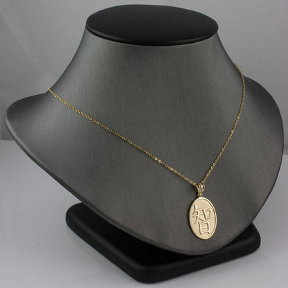 Gold Chinese "Wisdom" Symbol Pendant Necklace (10K, 14K, yellow, white, rose gold) Karma Blingz