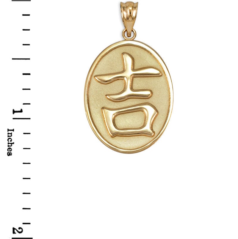 Gold Chinese "Goodluck" Symbol Pendant Necklace (10K, 14K, yellow, white, rose gold) Karma Blingz
