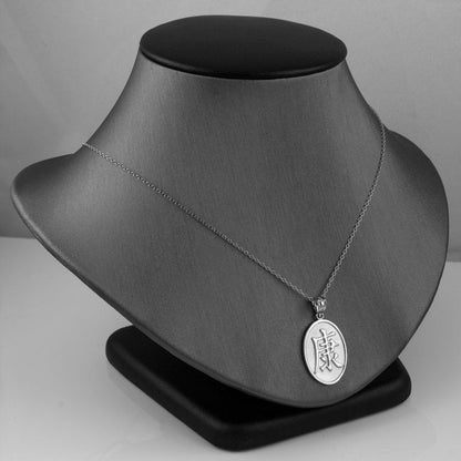 Sterling Silver Chinese "Health" Symbol Pendant Necklace Karma Blingz