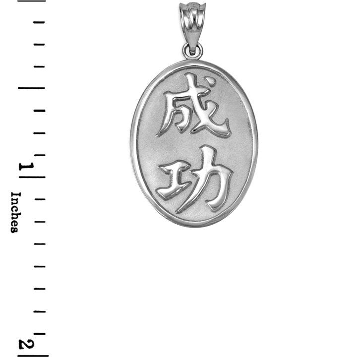 Sterling Silver Chinese "Success" Symbol Pendant Necklace Karma Blingz