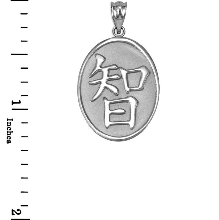 Sterling Silver Chinese "Wisdom" Symbol Pendant Necklace Karma Blingz