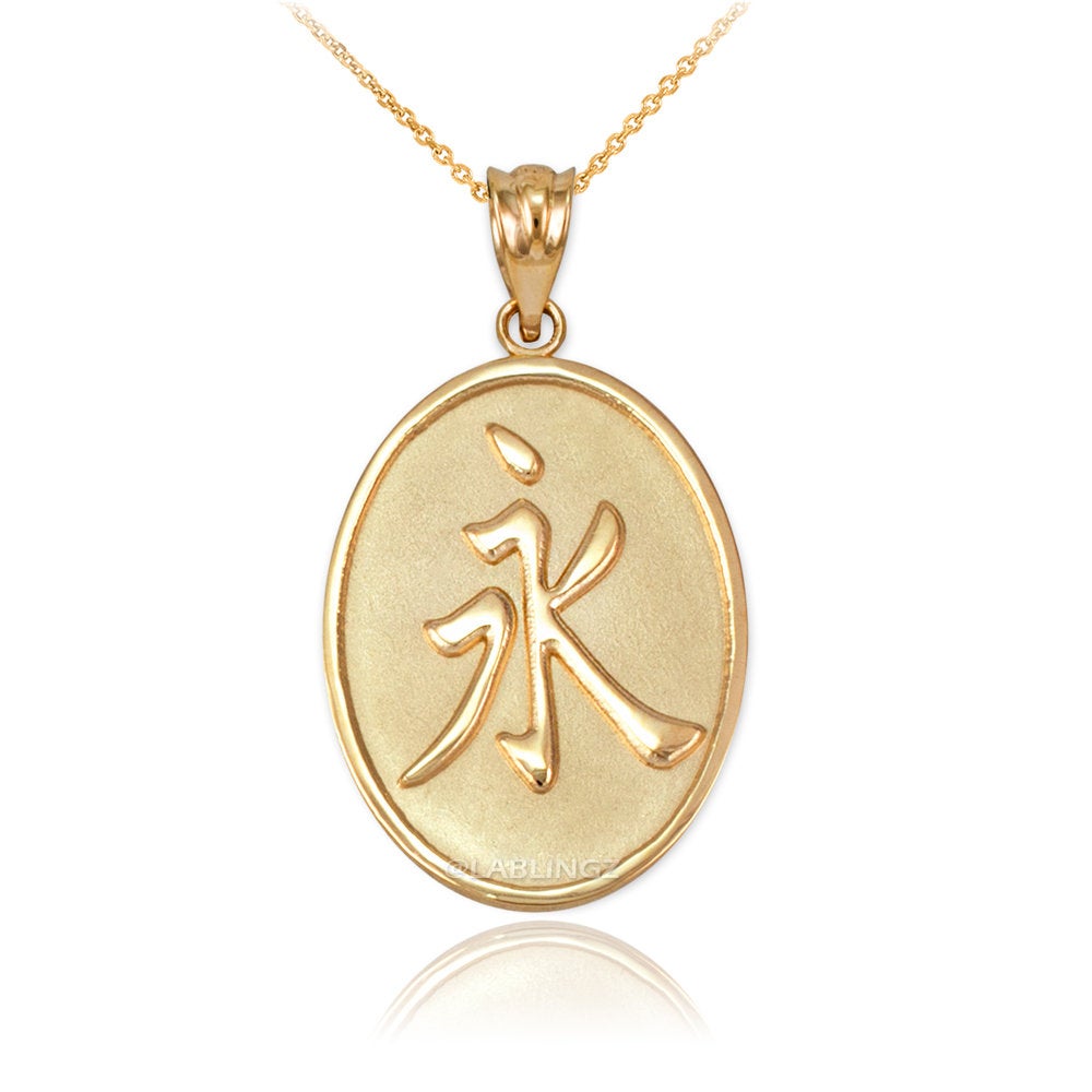 Gold Chinese "Eternity" Symbol Pendant Necklace (10K, 14K, yellow, white, rose gold) Karma Blingz