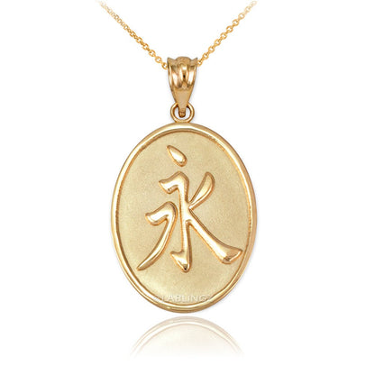 Gold Chinese "Eternity" Symbol Pendant Necklace (10K, 14K, yellow, white, rose gold) Karma Blingz