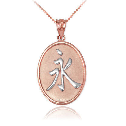 Gold Chinese "Eternity" Symbol Pendant Necklace (10K, 14K, yellow, white, rose gold) Karma Blingz