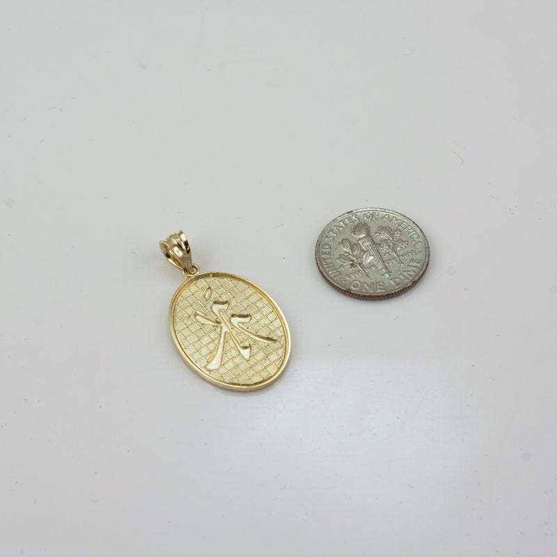 Gold Chinese "Eternity" Symbol Pendant Necklace (10K, 14K, yellow, white, rose gold) Karma Blingz