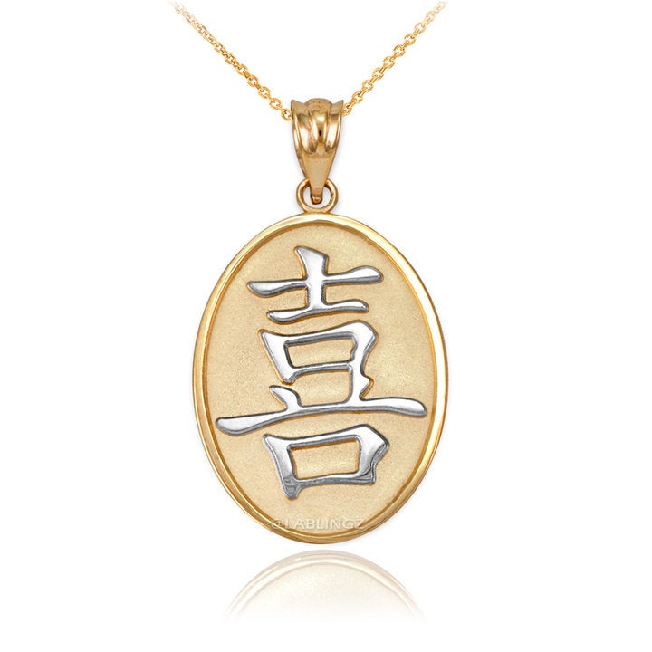 Gold Chinese "Happiness" Symbol Pendant Necklace (10K, 14K, yellow, white, rose gold) Karma Blingz