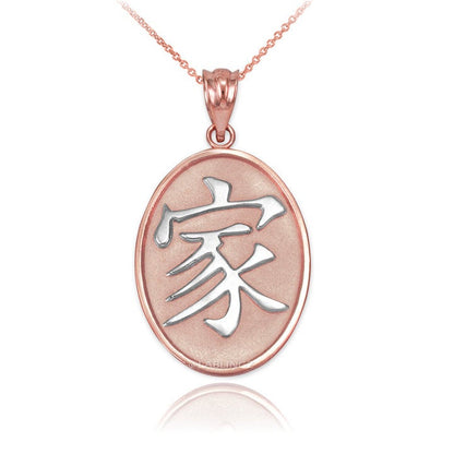 Gold Chinese "Family" Symbol Pendant Necklace (10K, 14K, yellow, white, rose gold) Karma Blingz