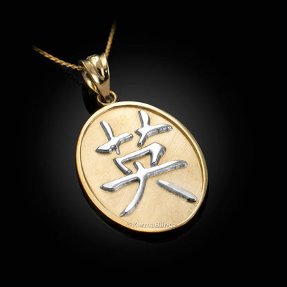 Gold Chinese "Courage" Symbol Pendant Necklace (10K, 14K, yellow, white, rose gold) Karma Blingz