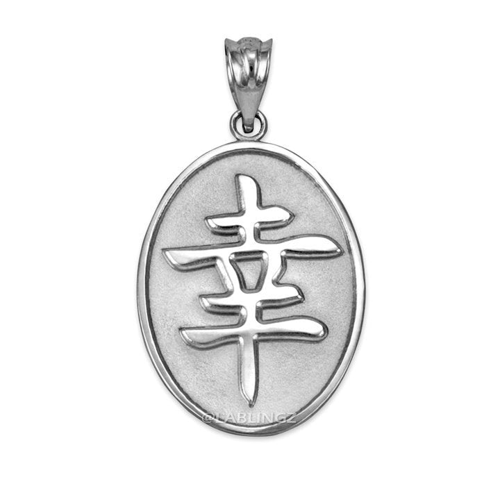 Sterling Silver Chinese "Lucky" Symbol Pendant Necklace Karma Blingz