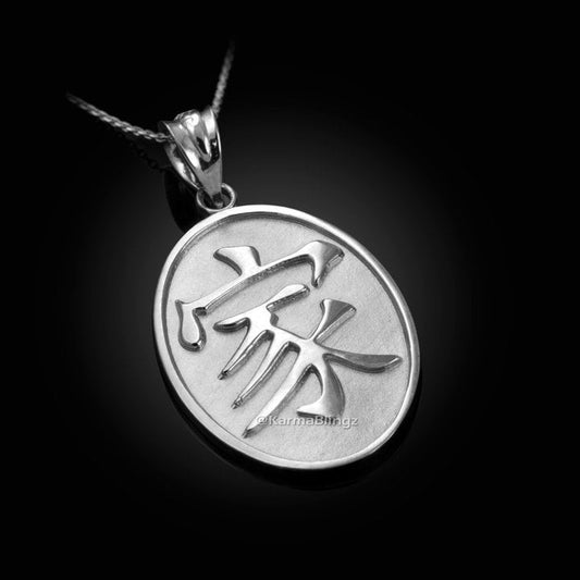 Sterling Silver Chinese "Family" Symbol Pendant Necklace Karma Blingz