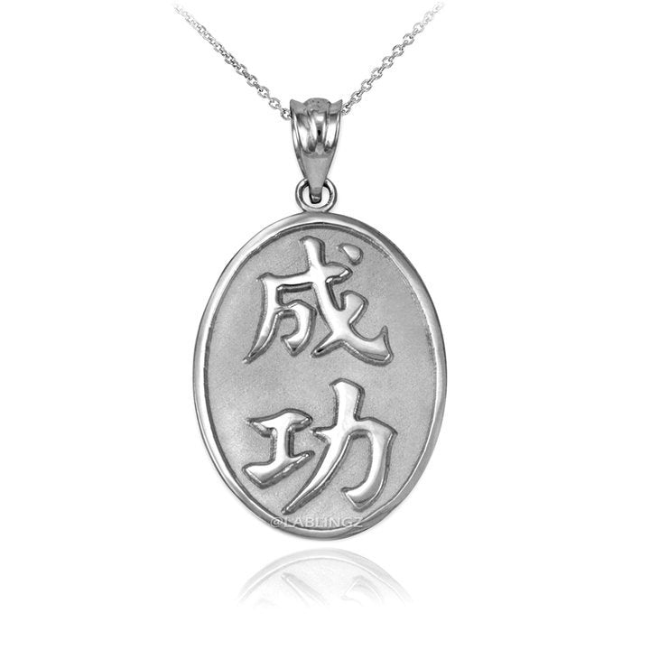 Sterling Silver Chinese "Success" Symbol Pendant Necklace Karma Blingz