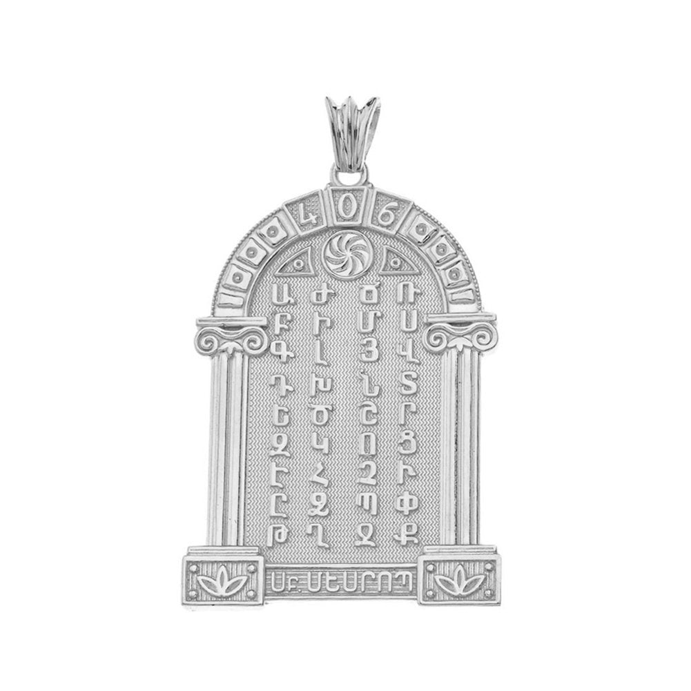 Sterling Silver Armenian Alphabet Plaque Pendant Karma Blingz