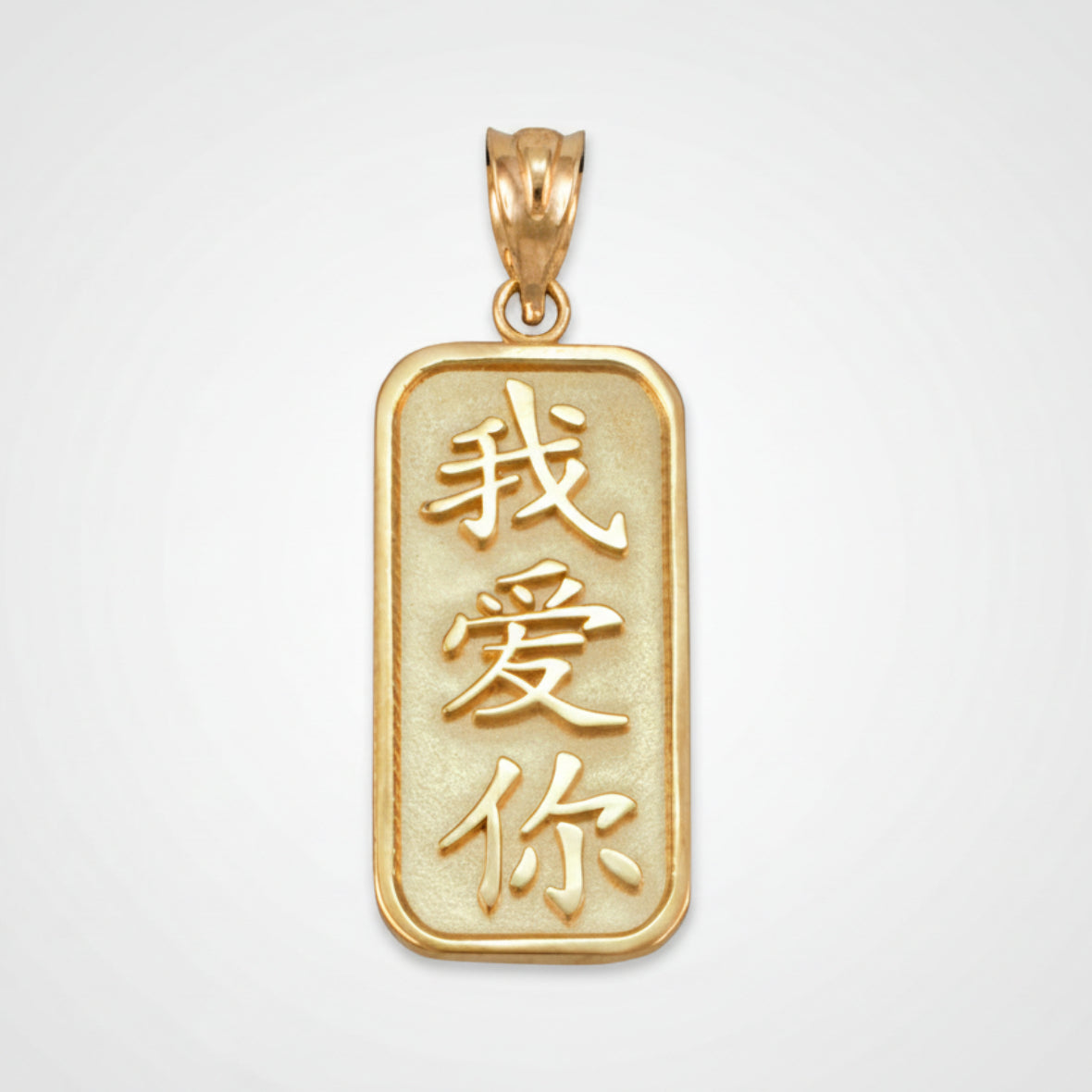 Gold Chinese "I Love You" Symbol Pendant Necklace (10K, 14K, yellow, white, rose gold) Karma Blingz